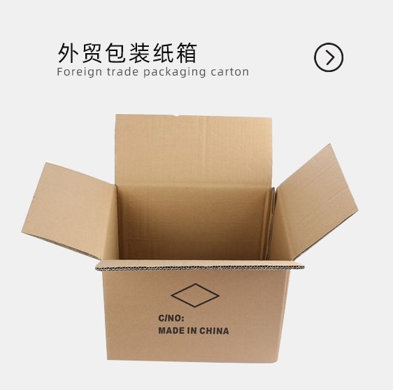 国内包装纸箱那个厂家比较好