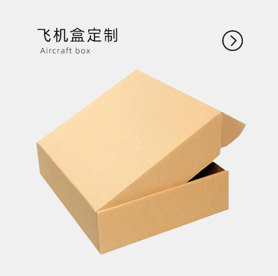 宁波搬家包装纸箱厂家