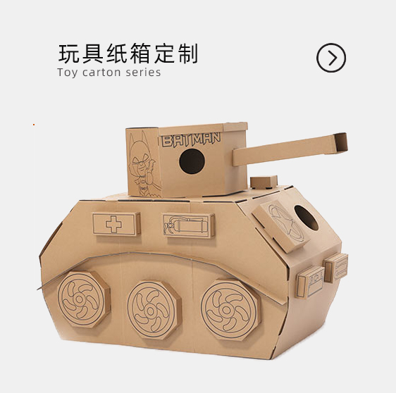 选择牛皮纸箱有哪些优点？