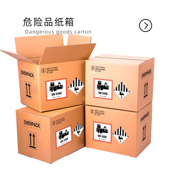 尚诚包装纸箱告诉你-物流包装有哪些种类？